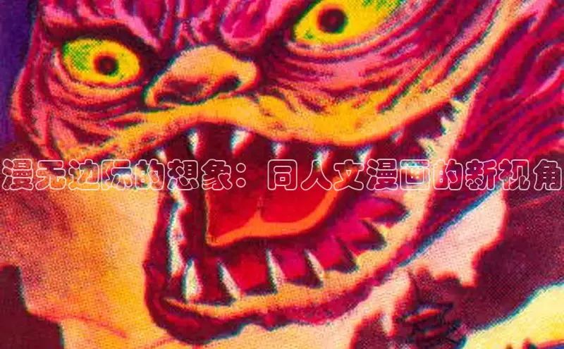 51漫画免费阅读