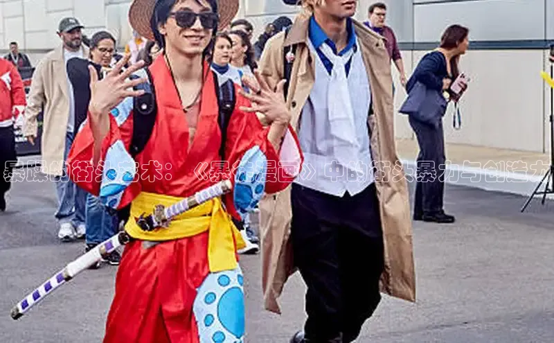 51动漫官网官方进入版本网页在线