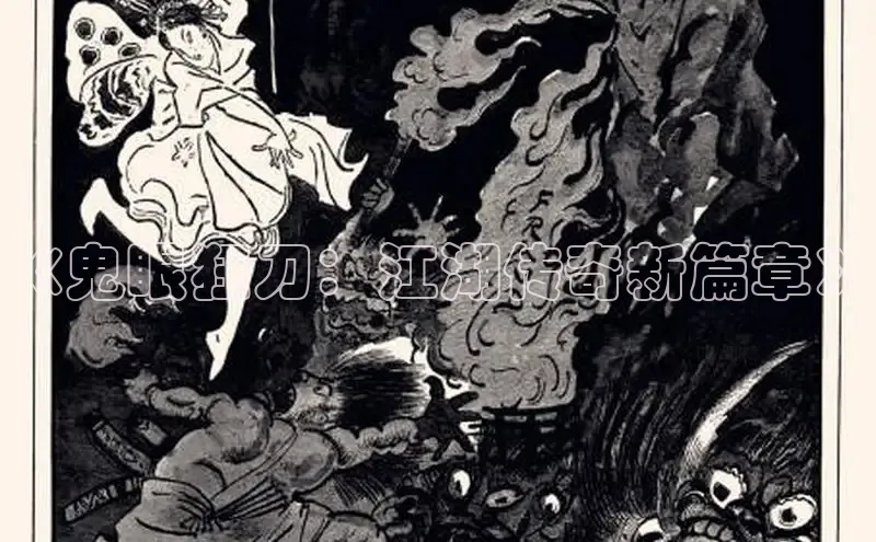 五一动画网页版