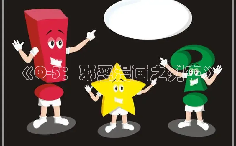 五一动画网页版