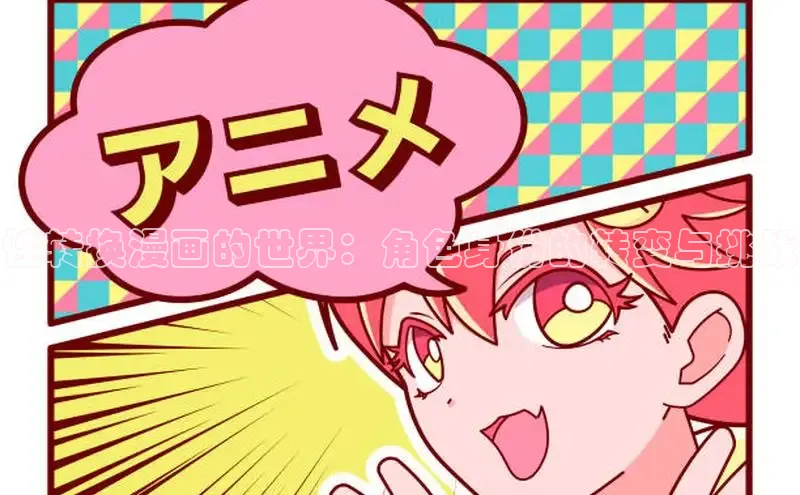 五一动画网页版