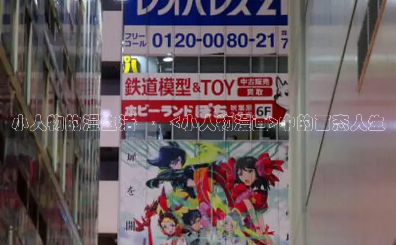 51动画网页版官网