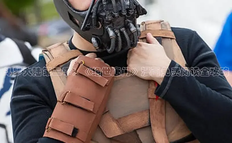 51动漫漫画免费登录入口