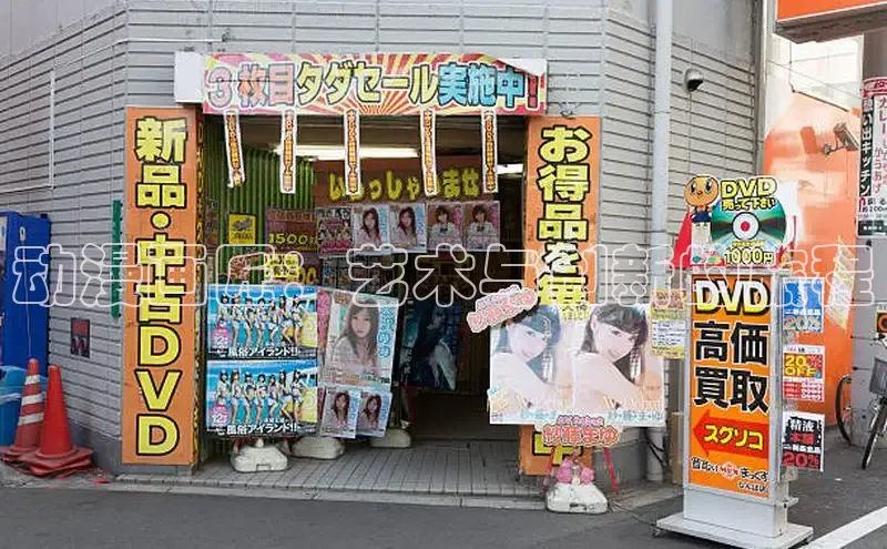 51动画网页版官网