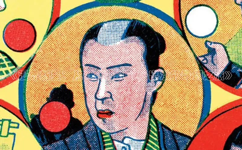 五一动画网页版